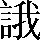 CNS3-4964