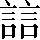 CNS3-4965