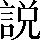 CNS3-4966