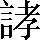 CNS3-4968