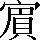 CNS3-4972