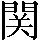 CNS3-4A3D