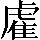 CNS3-4A47
