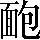 CNS3-4A4E