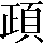CNS3-4A52