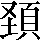 CNS3-4A56