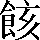 CNS3-4A58