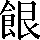 CNS3-4A59