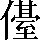 CNS3-4B2A