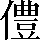 CNS3-4B2B