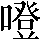 CNS3-4B39