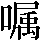 CNS3-4B3D