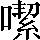 CNS3-4B3E