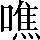CNS3-4B43