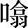 CNS3-4B45
