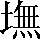 CNS3-4B49