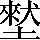 CNS3-4B4E