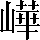 CNS3-4B61