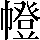 CNS3-4B6E