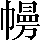 CNS3-4B6F
