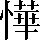 CNS3-4B78