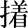CNS3-4C3A