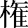 CNS3-4C5E