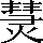 CNS3-4D25
