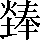CNS3-4D27