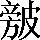CNS3-4D43