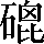 CNS3-4D4C