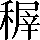 CNS3-4D56