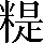 CNS3-4D6B