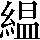CNS3-4E28
