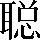 CNS3-4E35