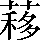 CNS3-4E4A