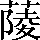 CNS3-4E53