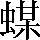 CNS3-4E5A
