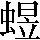 CNS3-4E5B