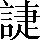 CNS3-4E67