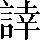CNS3-4E68