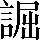 CNS3-4E72