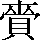 CNS3-4F22