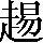 CNS3-4F24