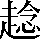 CNS3-4F26