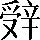 CNS3-4F37