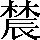 CNS3-4F39