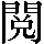 CNS3-4F55