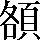 CNS3-4F69