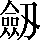 CNS3-5037